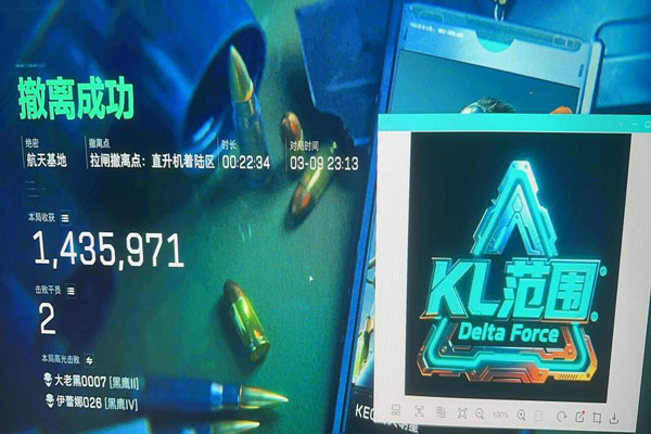 三角洲行动外挂违规透视自瞄效果
